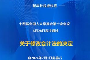 意天空：由于增长法令到期，米兰冬季签约吉拉西的希望渺茫